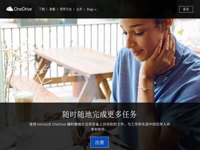 OneDrive OneDrive