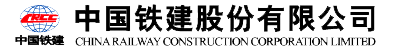 中国铁道建筑总公司 Logo