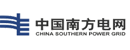 中国南方电网有限责任公司 Logo