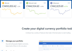 CoinBase-全球最大比特币交易平台