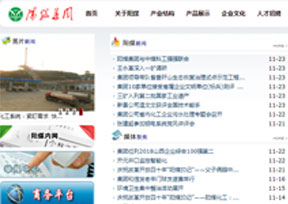 山西阳泉煤业(集团)有限责任公司 山西阳泉煤业(集团)有限责任公司