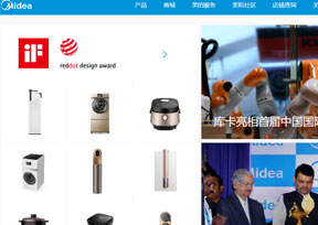 美的集团股份有限公司 美的集团股份有限公司