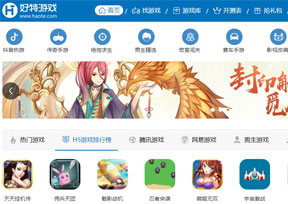 好特游戏 好特游戏