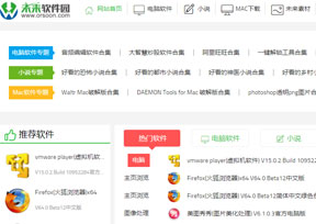 未来软件园 未来软件园