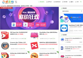 知您网-Mac软件下载 知您网-Mac软件下载