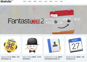 爱情守望者-精品Mac应用分享 爱情守望者-精品Mac应用分享