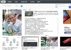 MacX麦克叉-Mac软件下载 MacX麦克叉-Mac软件下载
