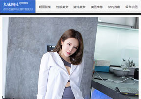 九妹图社-美女图片写真