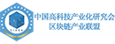 中高会-区块链产业联盟 Logo