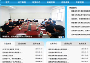 中高会-区块链产业联盟 中高会-区块链产业联盟