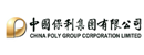 中国保利集团 Logo