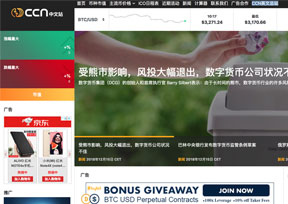 CCN-专业区块链媒体 CCN-专业区块链媒体