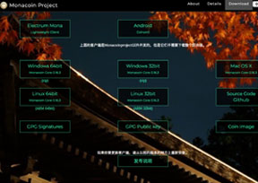 Monacoin-萌奈币网络加密货币