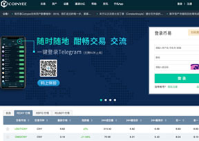 币易-全球区块链资产交易平台