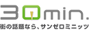 30min-日本30分钟信息网 Logo