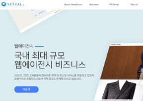 韩国yescall生活信息服务网