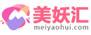 美妖汇图片网 Logo