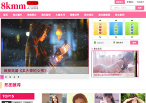 8kmm美女图库
