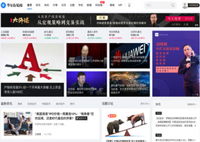 WallstreetCN-华尔街见闻中文网 WallstreetCN-华尔街见闻中文网
