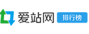 爱站网排行榜 Logo