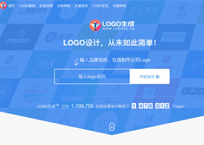 LOGO生成.cn