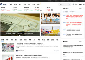 格隆汇-财经资讯 格隆汇-财经资讯