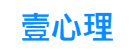 壹心理 Logo