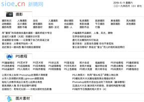 新晴网-图片素材QQ专区 新晴网-图片素材QQ专区