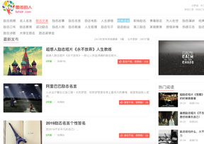 励志的人_励志名言名人名言大全_励志电影歌曲排行_经典语 励志的人_励志名言名人名言大全_励志电影歌曲排行_经典语