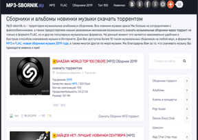 Mp3-sbornik-俄罗斯无损音乐下载网