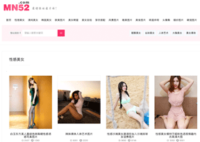 mn52图库