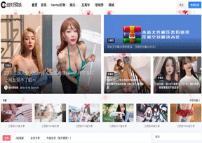 绝对领域美女图片