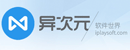 异次元软件世界-软件改变生活！ Logo