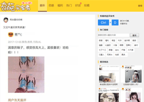 奇葩买家秀-搞笑买家秀照片与大尺度福利晒图分享网站 奇葩买家秀-搞笑买家秀照片与大尺度福利晒图分享网站