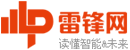 雷锋网_读懂智能&未来 Logo