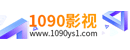 1090影视 Logo