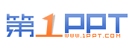 PPT模板_PPT模版免费下载_免费PPT模板下载 -【第一PPT】 Logo